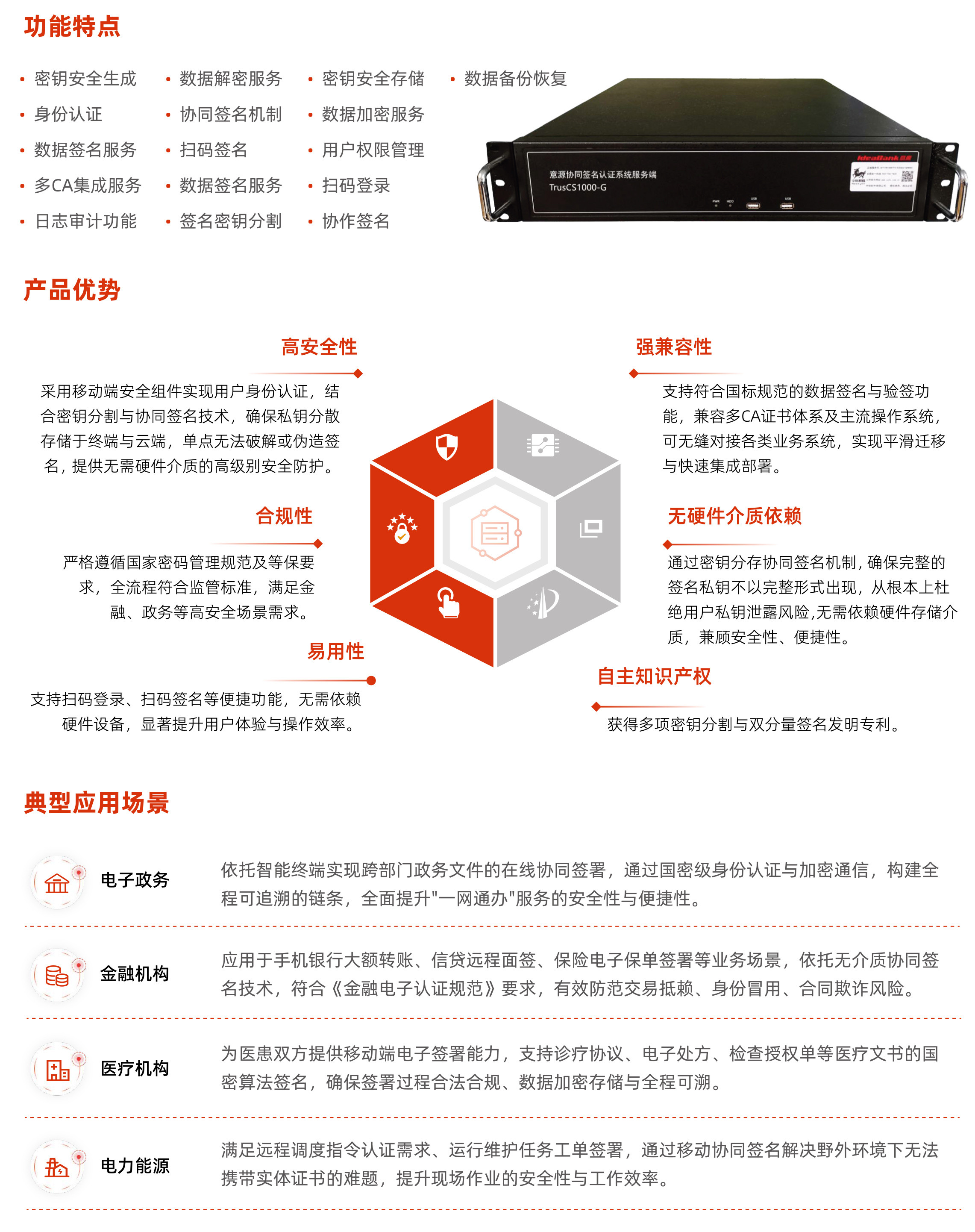 協(xié)同簽名.jpg 協(xié)同簽名.jpg
