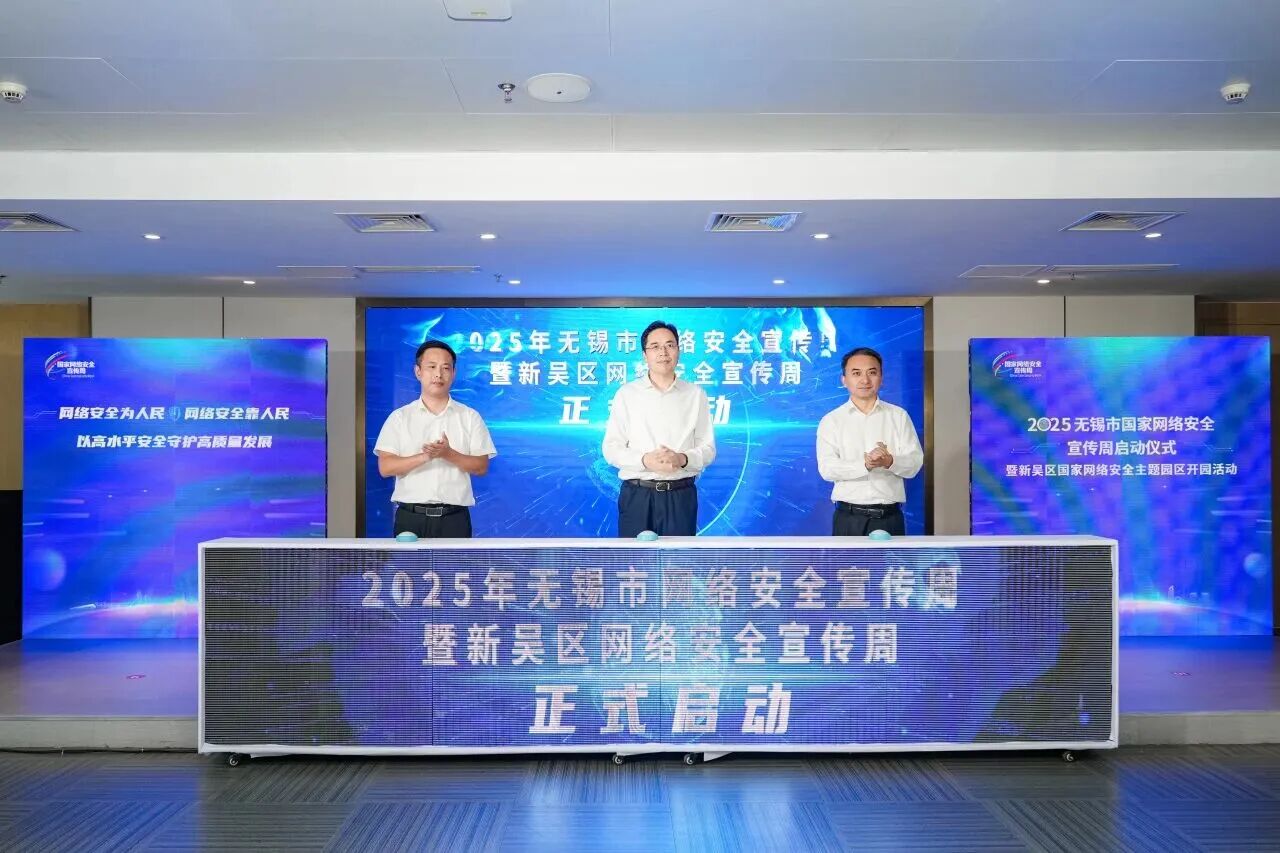 微信圖片_2025-09-19_092644_370.jpg 微信圖片_2025-09-19_092644_370.jpg